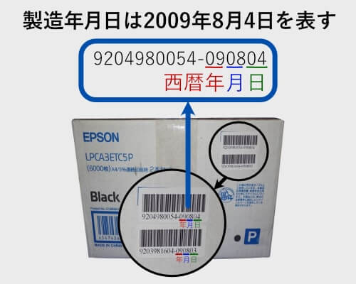 ポイント10倍】【純正品】 EPSON エプソン トナーカートリッジ