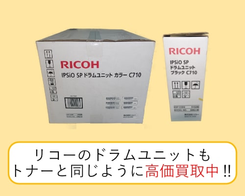 RICOH - リコー RICOH トナー インク ３点の+memoderiva.pt