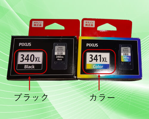 CANONの買取中のトナー・インク BC-340XL