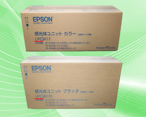 エプソン・EPSONの買取中のトナー・インク - トナー買取ドットコム
