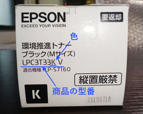 新品送料無料 エプソン 環境推進トナー イエロー Ｌサイズ