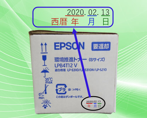 新品未使用です☆ エプソン 環境推進トナー シアン LPC3T15CV[21