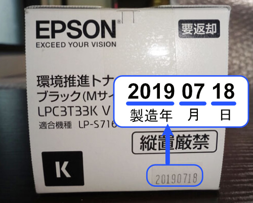 トナーカートリッジlpb3tcu22ドラム - OA機器