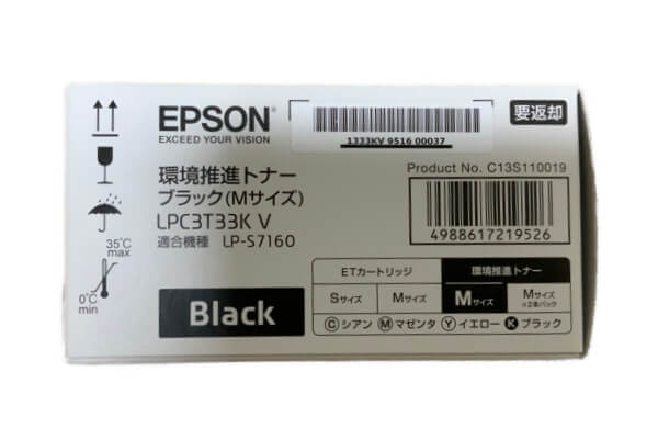 エプソン EPSON LPC3T33KV 環境推進トナー ブラック - トナー買取 ...