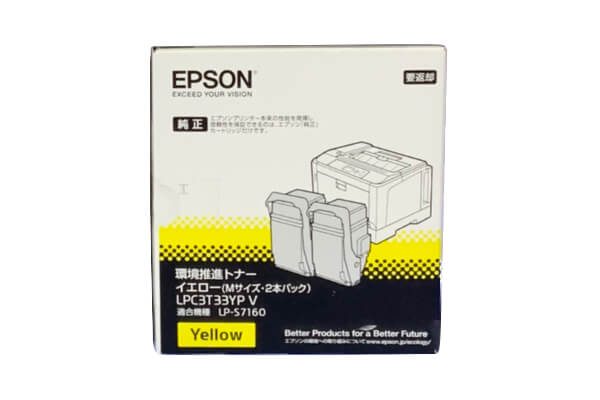 エプソン EPSON LPC3T33YPV 環境推進トナー イエロー 2本パック 